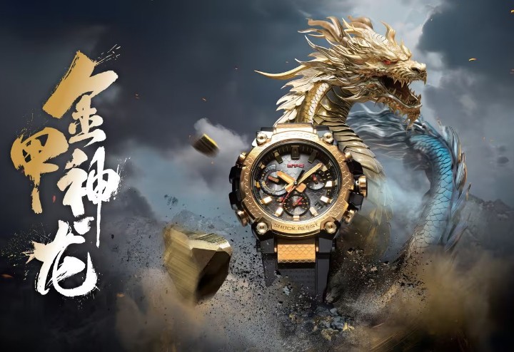 Obrázek Casio G-Shock The Year of the Dragon