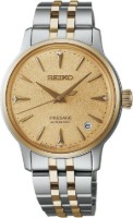 Zobrazit detail produktu - Seiko Presage Cocktail Time Frozen Banana Daiquiri Obrázek Seiko Presage Cocktail Time Frozen Banana Daiquiri